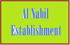 النبيل للتوزيع