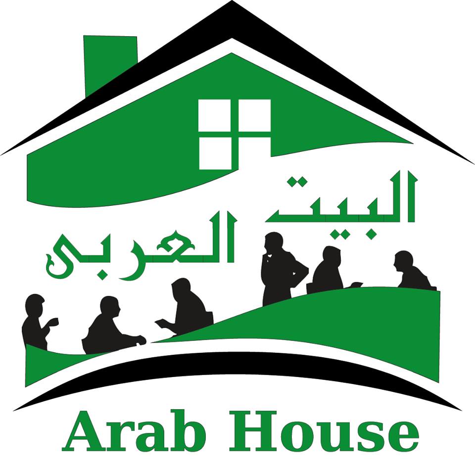 شركة البيت العربى للتوظيف