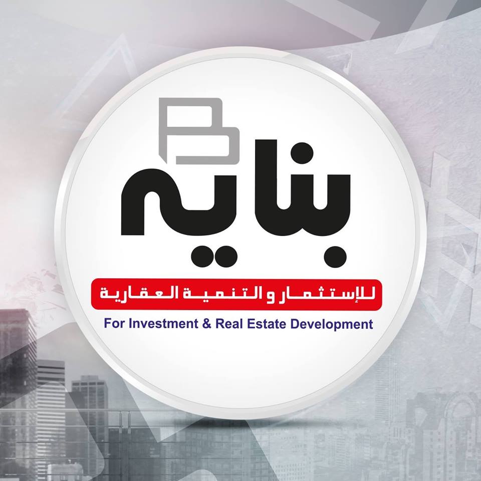 بناية للإستثمار والتنمية العقارية