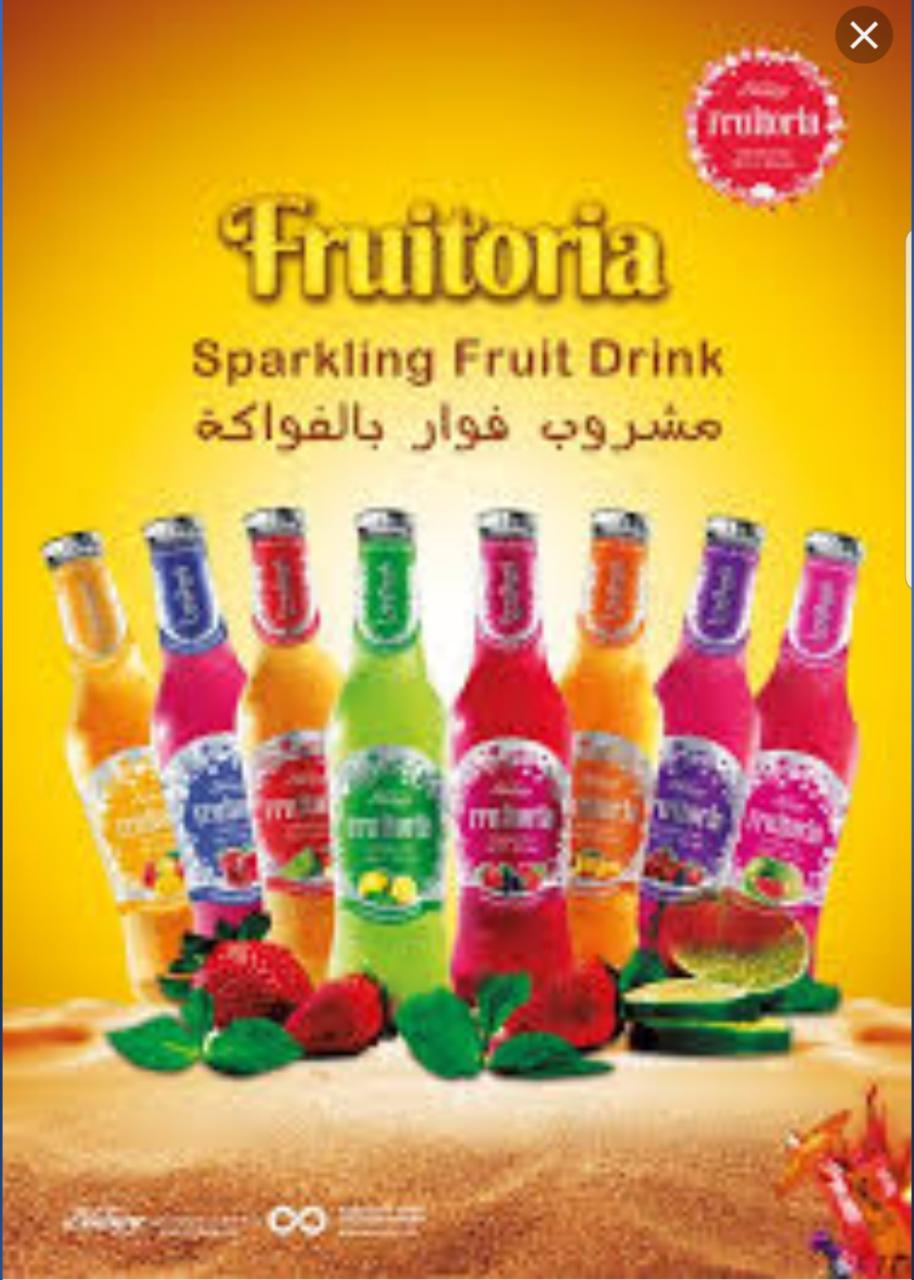 شركه المنتجات الفائقه