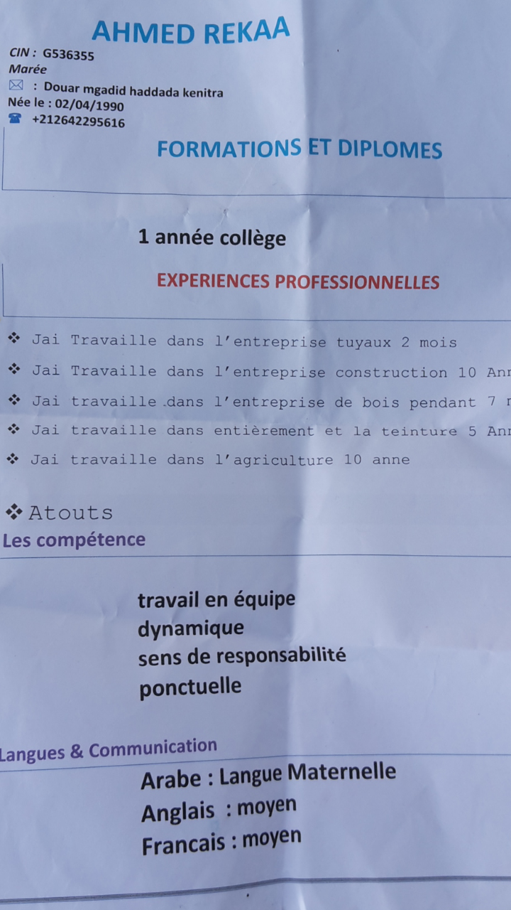 أمازون الأمريكية 