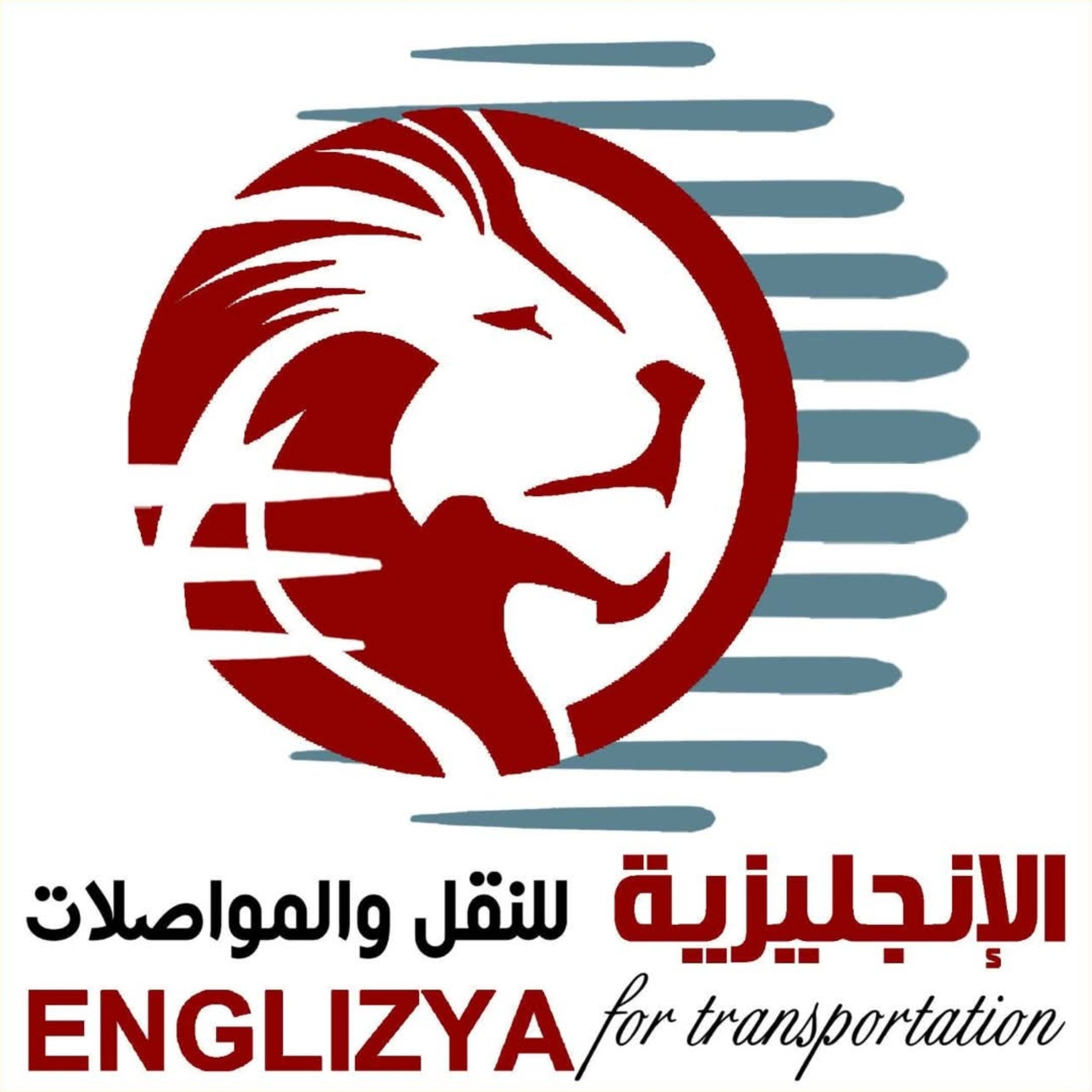 النقل الانجليزي 