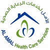 AL AMAL HEALTHCARE SERVICES