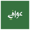 Awafi Clinic