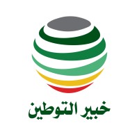 خبير التوطين